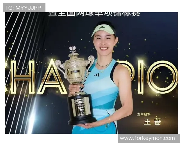 全运会精彩对决张帅与王蔷谁能在巅峰之战中夺冠争锋相对引发热议